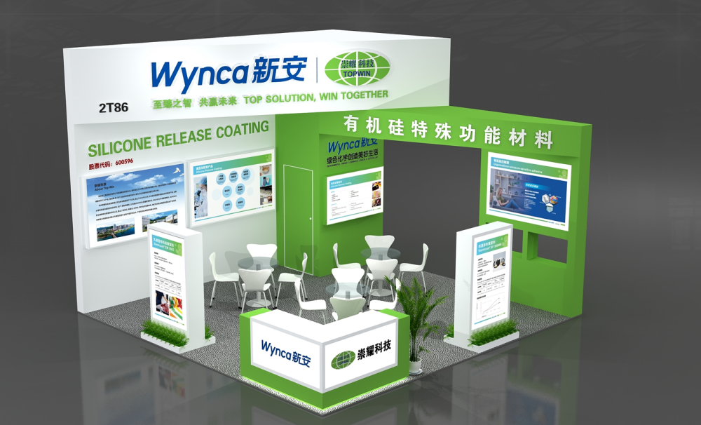 【Invitation Letter】 Welcome to visit Top Win on APFE Shanghai 2024