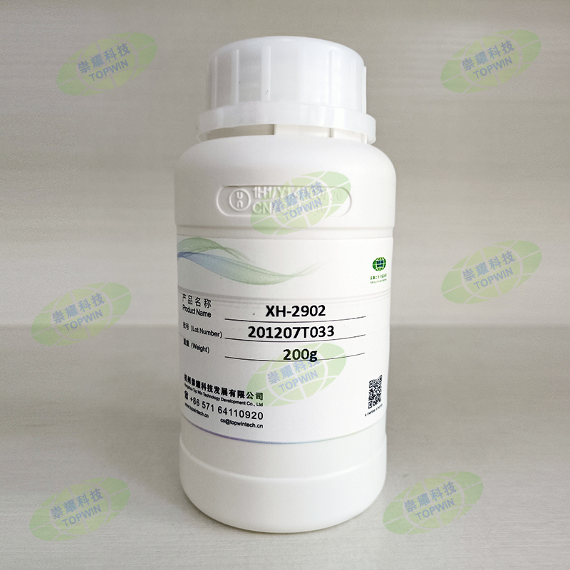 Silicone Flexible PU Foam Agent