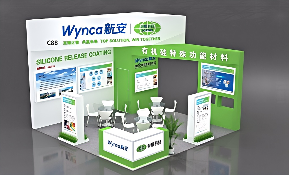 【Invitation Letter】Welcome to visit Topwin at LABELEXPO MEXICO 2025