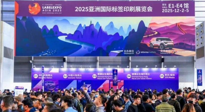 Topwin Shines at Asia Label Expo 2025 with Innovative Silicone Release Coating Solutions