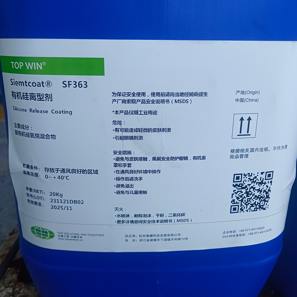 Silicone Release Coating: Characteristics, Advantage and Application