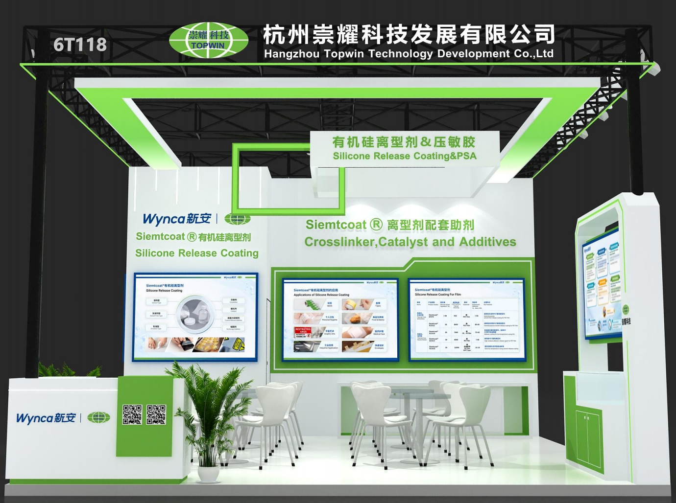 Topwin Exhibits at APFE 2026 | Welcome to Booth 6T118