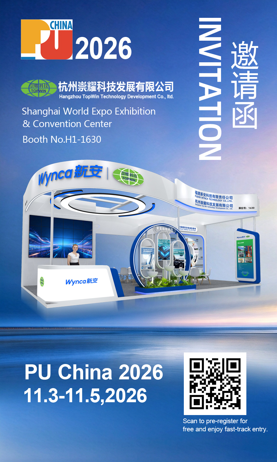 【Invitation Letter】Welcome to visit Wynca/Topwin on PU China 2026
