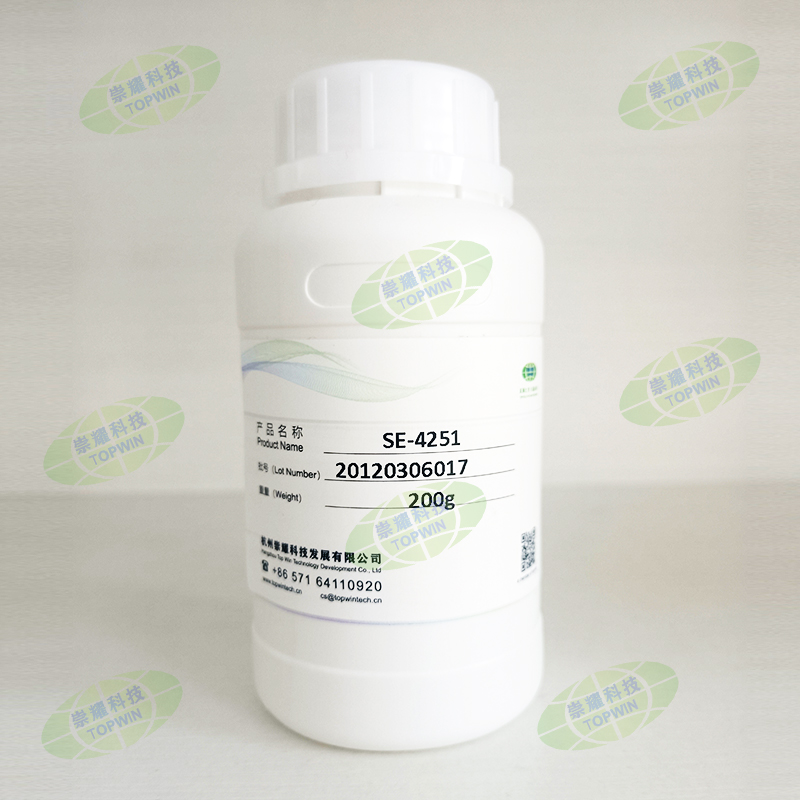 Macromolecule  silicone emulsion