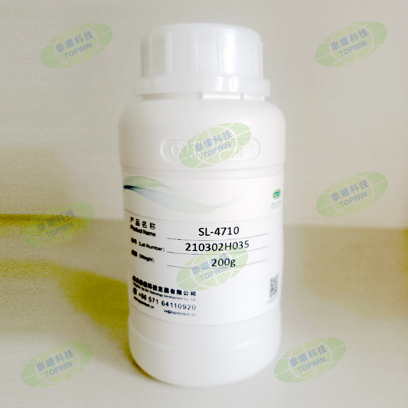 Reactive hydroxyl silicone