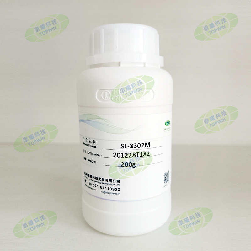 Substrate wetting and leveling agent