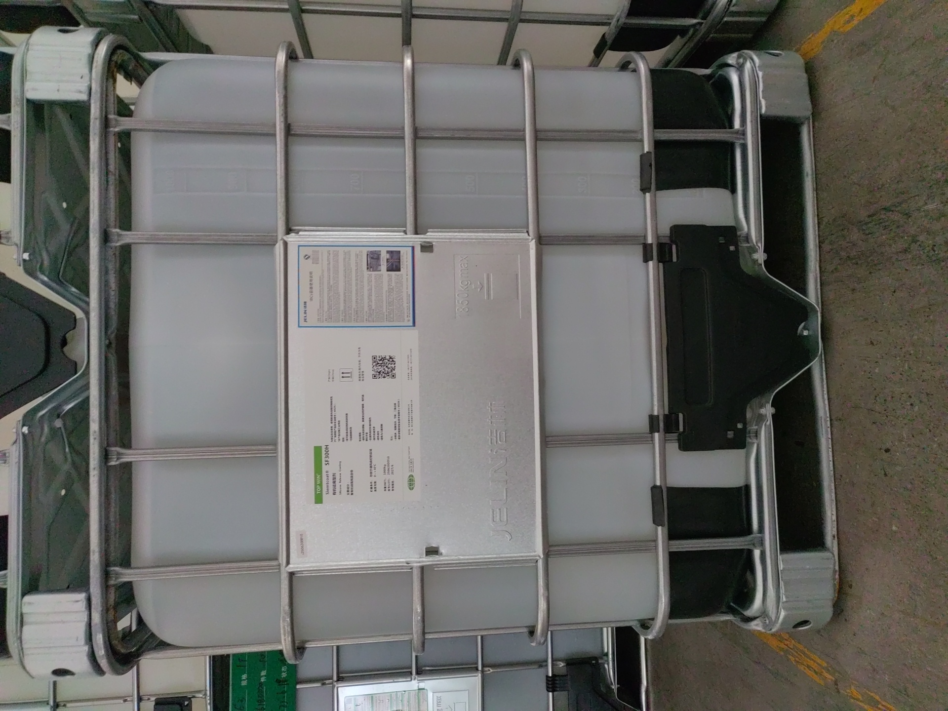 Siemtcoat® SF300H