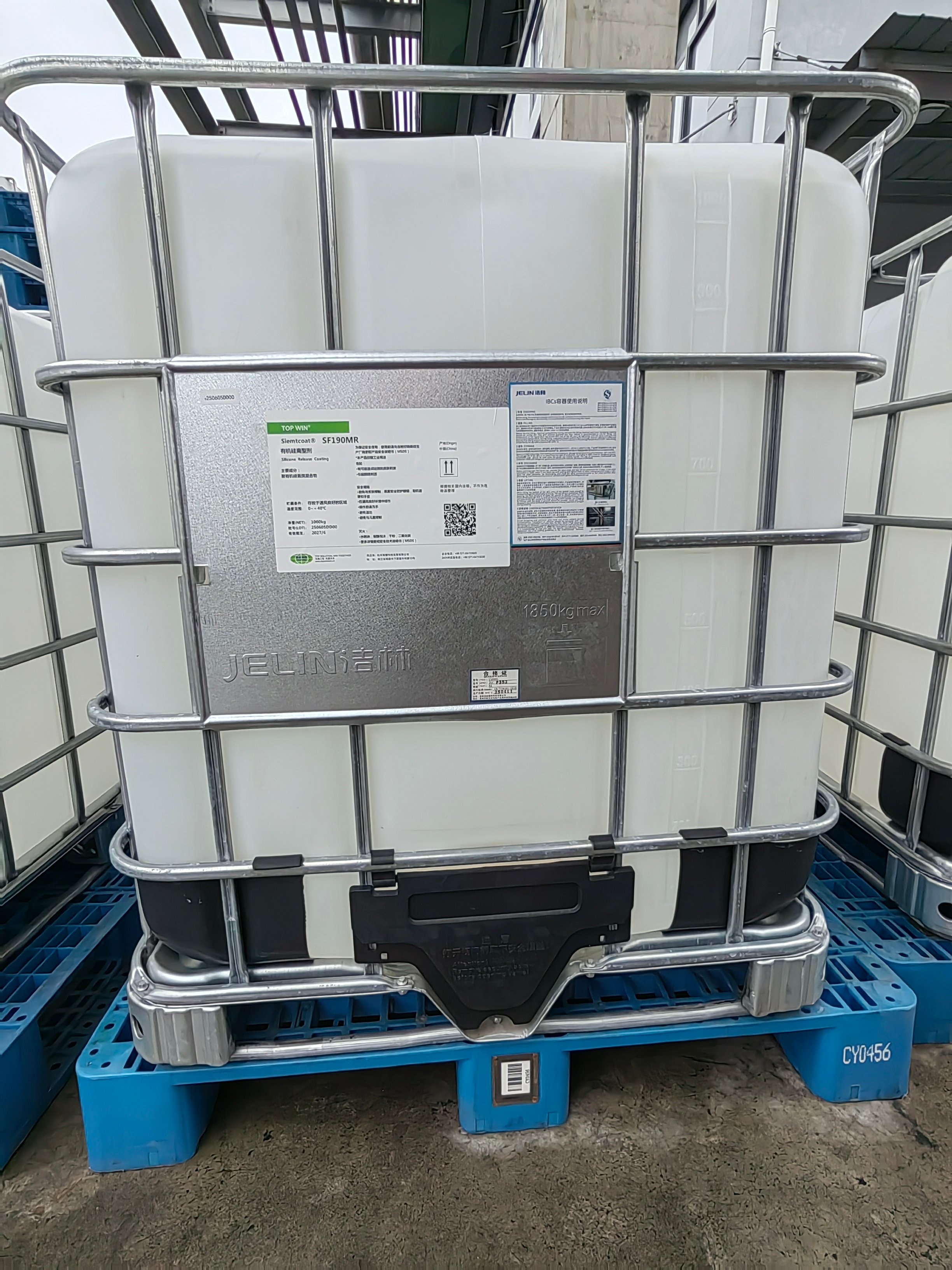 Siemtcoat® SF190MR